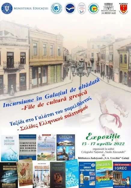 Incursiune în Galațiul de altădată - File de cultură greacă Ταξίδι στο Γαλάτσι του παρελθόντος - Σελίδες Ελληνικού πολιτισμού